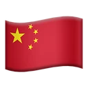 Drapeau : Chine