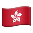 Drapeau : R.A.S. chinoise de Hong Kong