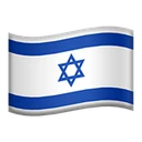 Drapeau : Israël