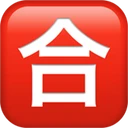 Bouton note pour réussir en japonais