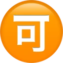 Bouton accepter en japonais
