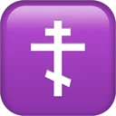 Croix orthodoxe